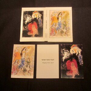 Chagall.Jewish New Year Cards
